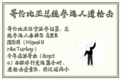 软香苏玛丽